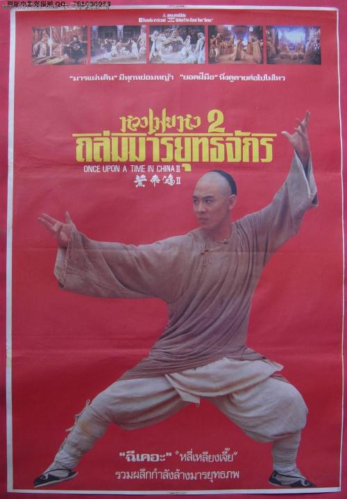 新潟ビジネス大学经济学文凭证书